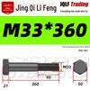 M27-M39 Grade 12.9 Blackened Half-Thread Hexagon Bolt
