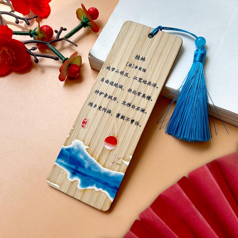 Li Shangyin Poetry and Ci Series Bamboo Bookmarks - Creative Wooden Plaque for Reading 14*5cm