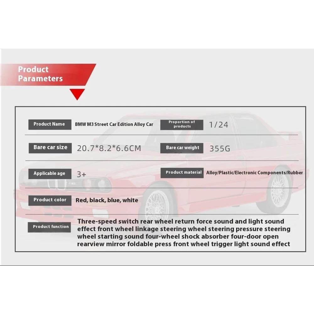 1/24 1988 BMW M3 E30 Alloy Car Model Diecasts Metal Classic Sports Vehicles Car Model Simulation Sound Light Childrens Toys Gift