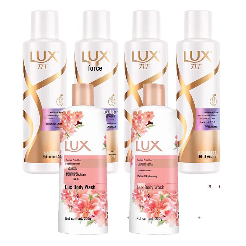 LUX Revitalizing Hair & Body Care Set
