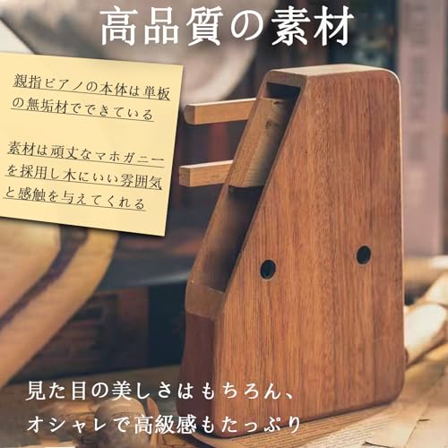 Yoseka Kalimba, 17-Key Mahogany Thumb Piano with Engraved Scales, Pre-Tuned, C Key, for Beginners, Includes Tuning Hammer, Storage Bag, Japanese Instr