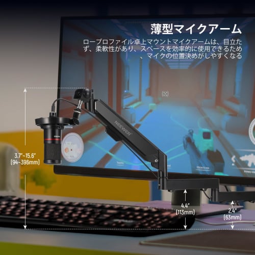 NEEWER Slim Microphone Arm Desk Mount, 360 Rotating Boom Arm with Air Damping and Cable Management Channel, Compatible with Shure MV7, SM7B, and Blue