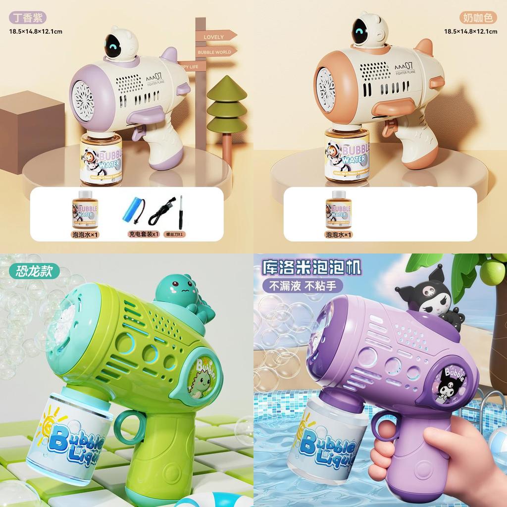Handheld Bubble Blower With Cartoon Rabbit Dinosaur Duck Design For Children