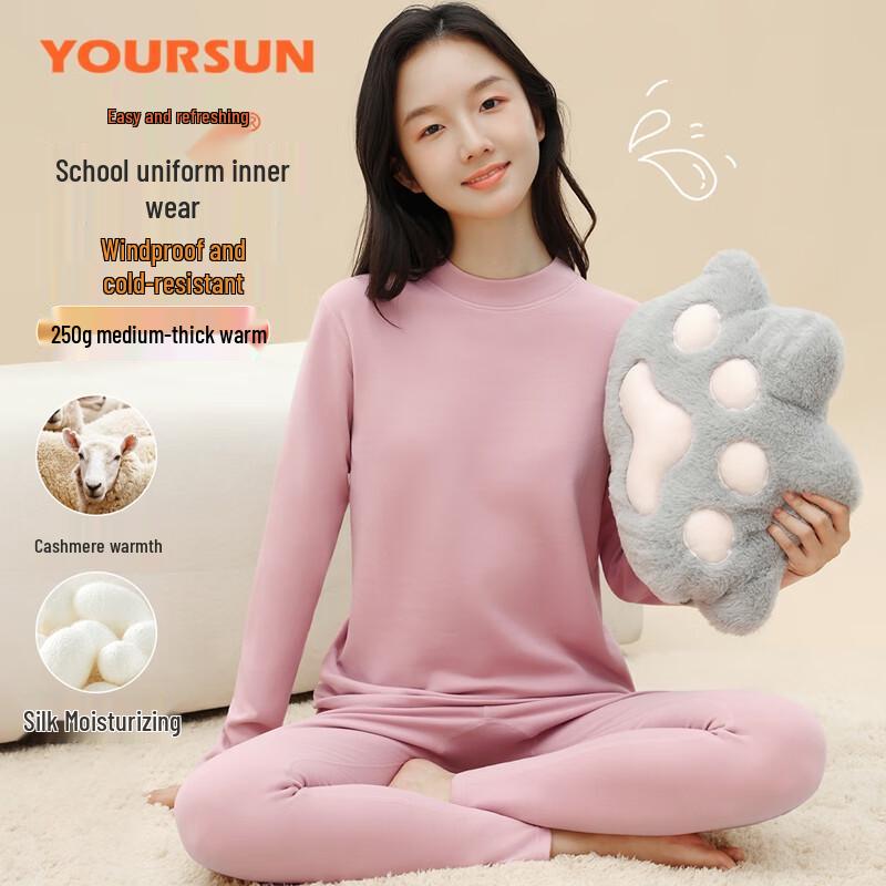 

Yiershuang Подростковый женский тонкий термобелье 2XL