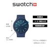 Swatch wristwatch INDIGO GLOW BIG BOLD SB05N113