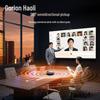 Horion Smart Conference Devices (CN version)