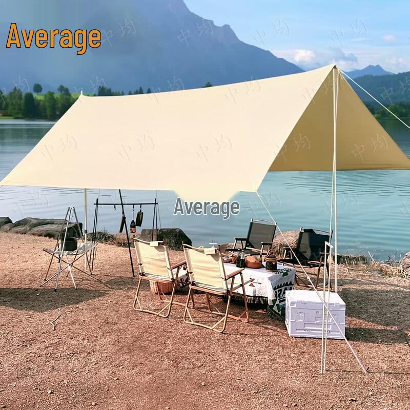 Zhongjun Outdoor Camping Tarp