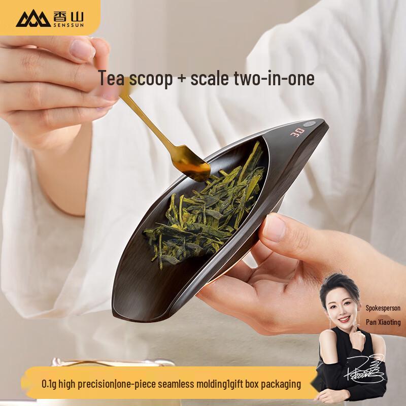 Xiangshan 0,1 г Точные перезаряжаемые электронные весы для чая