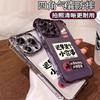 Applicable to Apple 11promax mobile phone case, four-corner airbag anti-drop iphone11/11 text 11 more wealth and more billions