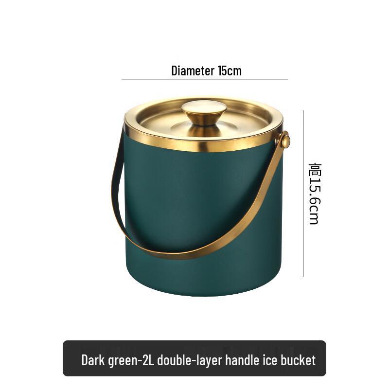 2L Insulated Stainless Steel Ice Bucket with Tongs