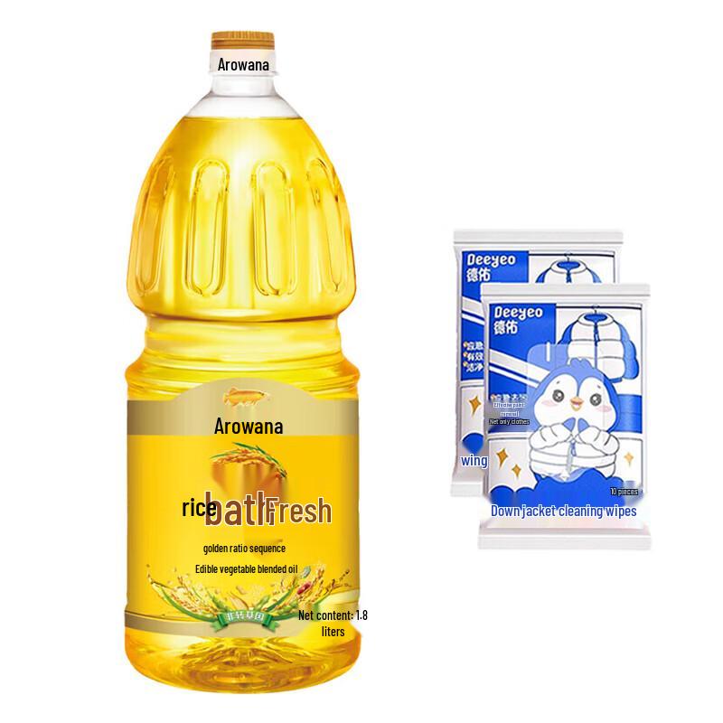 Arowana Golden Ratio Blended Oil & Down Jacket Wipes Bundle