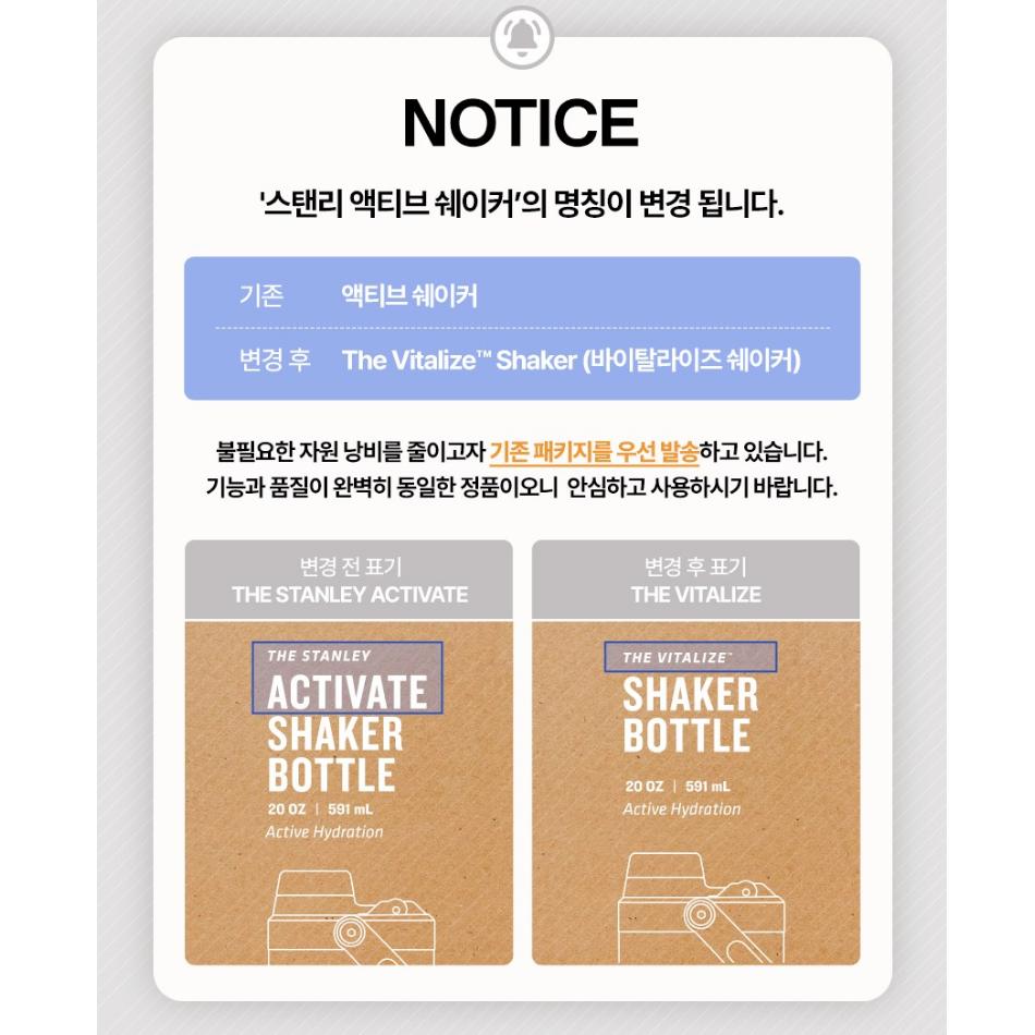 STANLEY The Active Shaker Tumbler 591ml + Container 103ml Set, Korean
