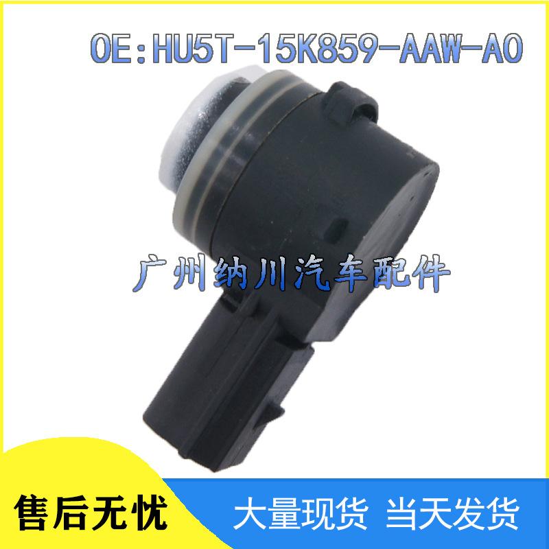 

Совместимые белые парковочные датчики заднего хода для Ford 2018 года (HU5T-15K859-AAW) NEVOSA