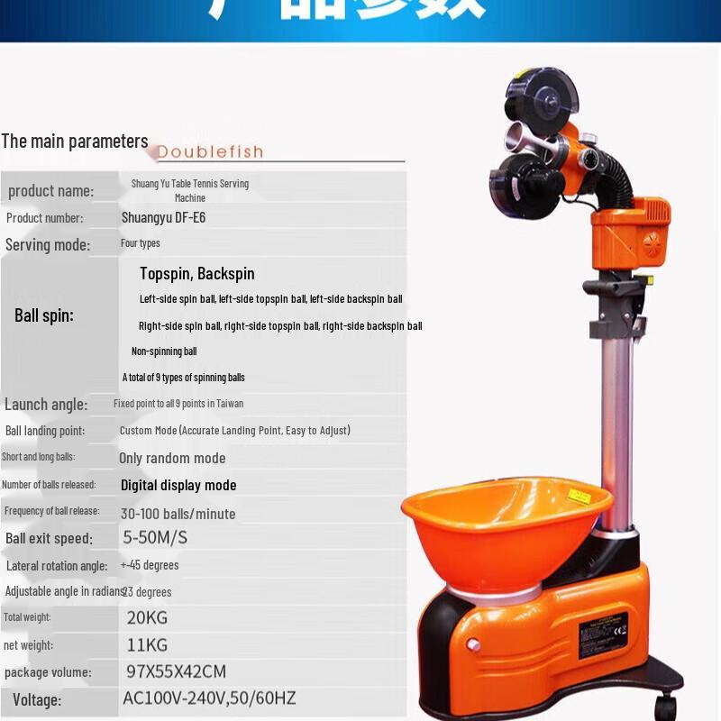 Double Fish DF-E6 Smart Table Tennis Serve Machine