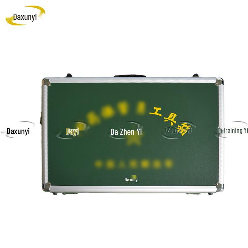 Daxunyi Tactical Storage Repair Case