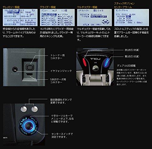FUTABA 10J Full-Spring Transmitter (Battery Operated) for Drones and Robot Contests, Compatible with Modes 1, 2, 3, and 4, T-FHSS and S-FHSS, 10JM-TX