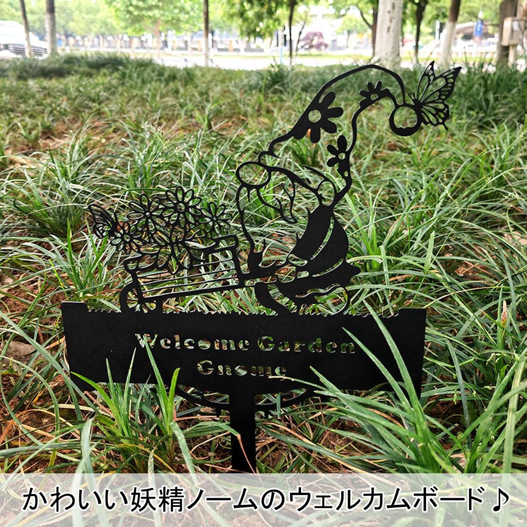 Silberfarbene Gartenaccessoires Willkommensschild Eisenplatte Fee Zwerg Objekt Gartenspaten & (Muster A)