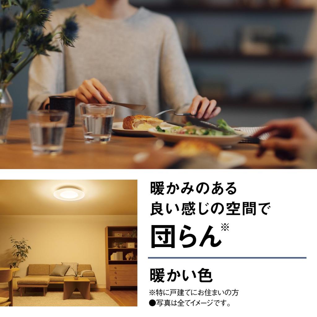 Panasonic LED Ceiling Light Panel Series Round Type Type with Remote Control Tatami Dimming/Toning ~8 HH-CL0892A