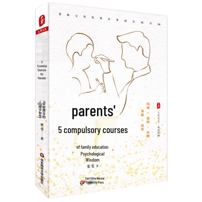 Parents  5 Essential Lessons on Family Education