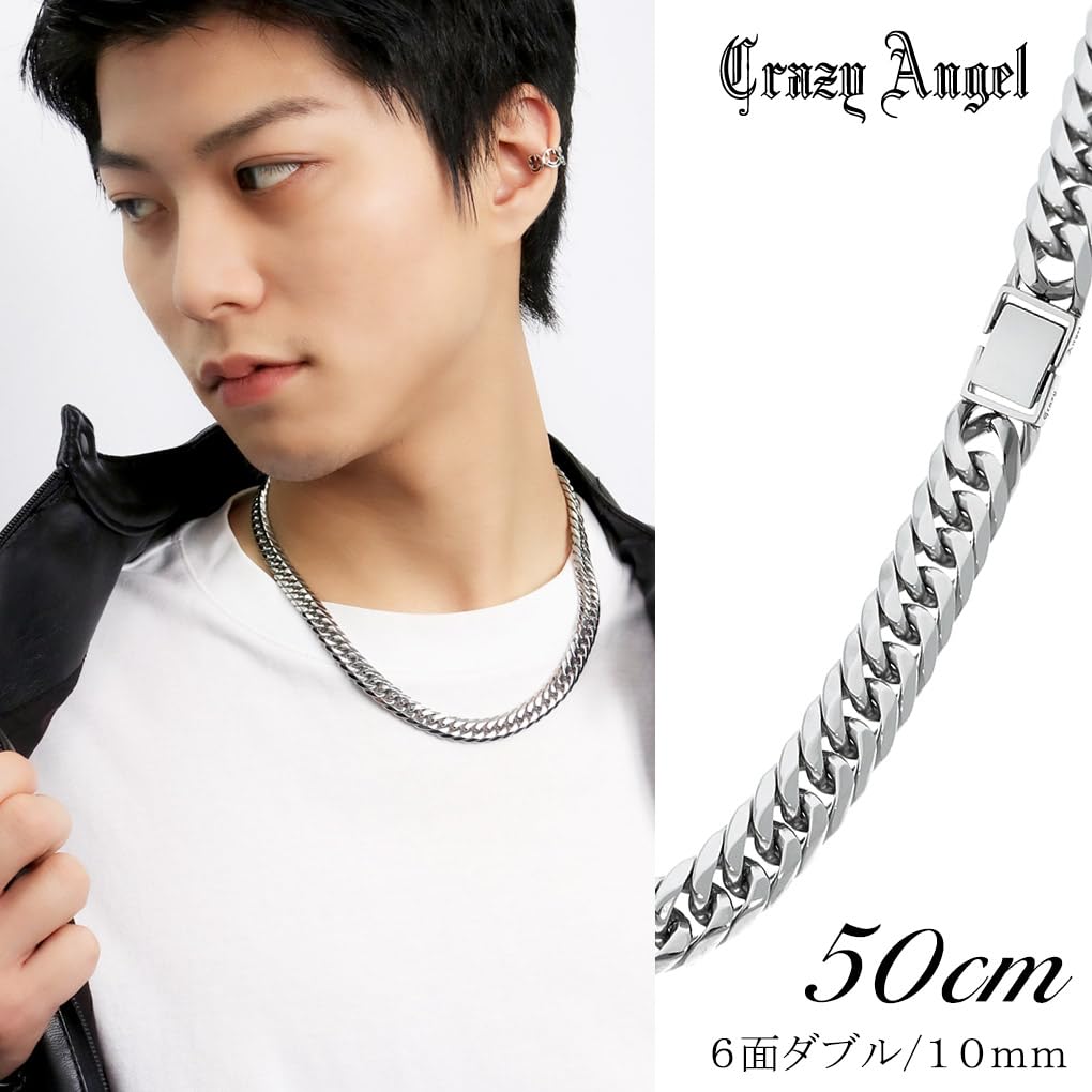 [Shinjuku Gin no Kura] Crazy Angel Men's Curb Chain, 6-Sided Double Curb Chain, 10mm Wide, 50cm, Surgical Stainless Steel
