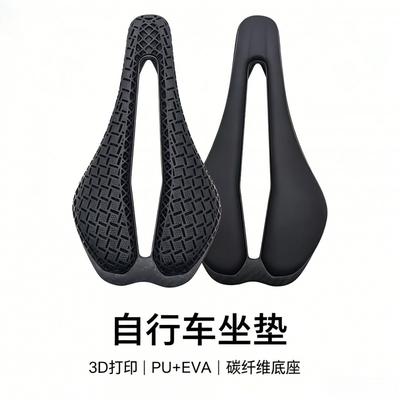 25 Carbon Fiber Road Mountain Bike Saddle With Hollow Design Comfortable Short Nose Cycling Seat 245x135mm