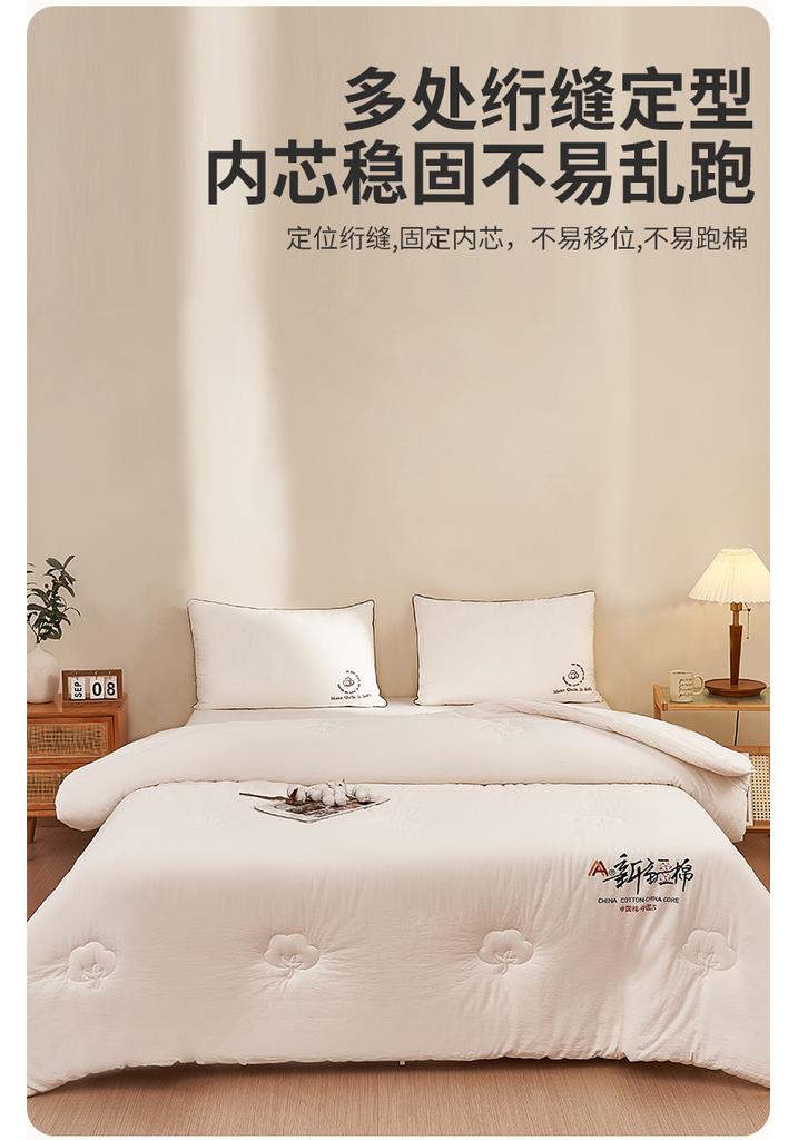 All Cotton Xinjiang Cotton Handmade Quilt Core