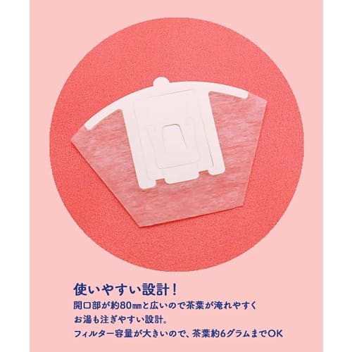 Tokiwa Industries Tea Filters, Tea Lover's Filters, for 1-2 Cups, 20 Filters X 3 Packs, Approx. 11.8 X 9 Cm, Made In Japan, White