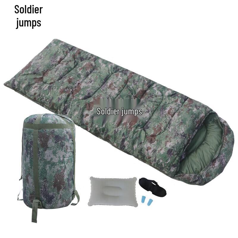 

Bingyue Camouflage Envelope Sleeping Bag
