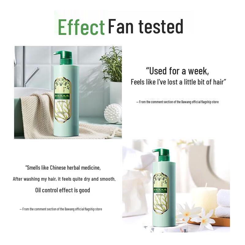 Bawang Anti-Hair Loss & Oil Control Shampoo