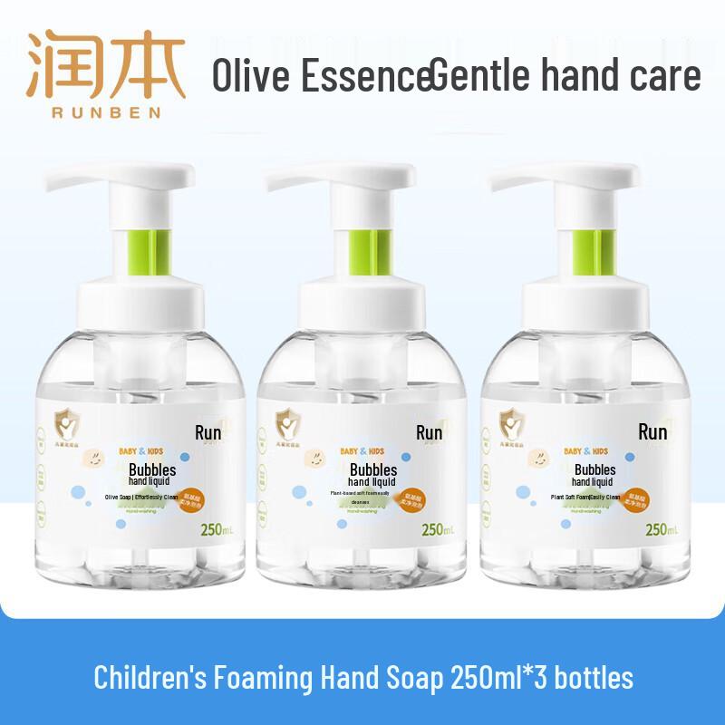 

Runben Kids & Baby Foaming Hand Wash