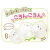 Sumikko Gurashi Round and Rolling Polar Bear