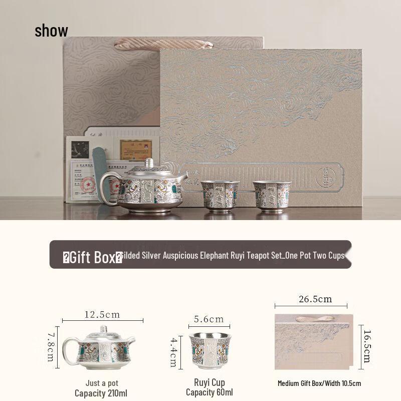 

Dunhuang Guochao Gilt Ceramic Kung Fu Tea Set