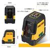 PREXISO Green Laser Level, Vertical, Horizontal, and Cross Line Switchable, 3 Beam Modes, Automatic Correction Mode & Manual Tilt Mode, Class II Laser