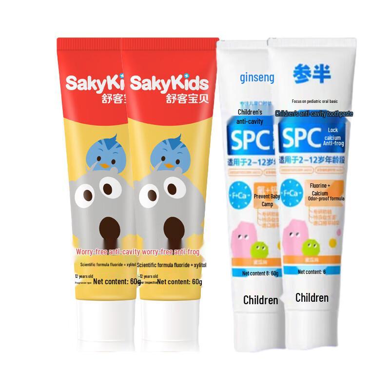 Shuke Kinderzahnpasta-Set (2-12 Jahre) - Orange Wachstum & Honigmelone Karies-Schutz