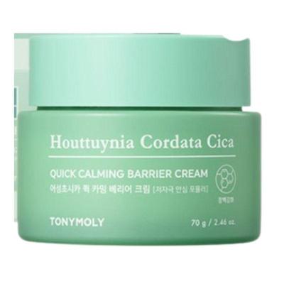 Houttuynia Cordata Cica Quick Calming Barrier Cream 70g