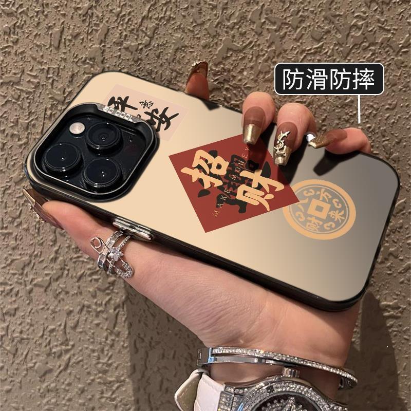 Creative text is safe and suitable for Apple 15 mobile phone case, the new 14pius men's and women's anti-drop silicone 13mi.