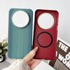 iPhone 17 Pro Max Sky Light Vein Magnetic Suction Ultra-thin Protective Case
