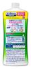 Cucute Ultra Clean Refreshing Herbal Scent Dishwashing Detergent Refill 840g