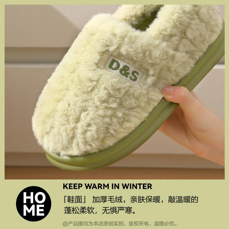 Household cotton slipper bag heel women's season indoor household thick-soled non-slip warm plush cotton shoes