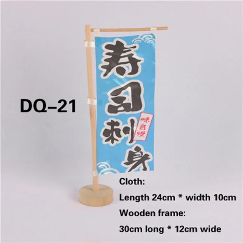 Japanese signboard Knife flag Sushi restaurant decoration Hefeng Restaurant Advertising ornaments Japanese Mini knife flag