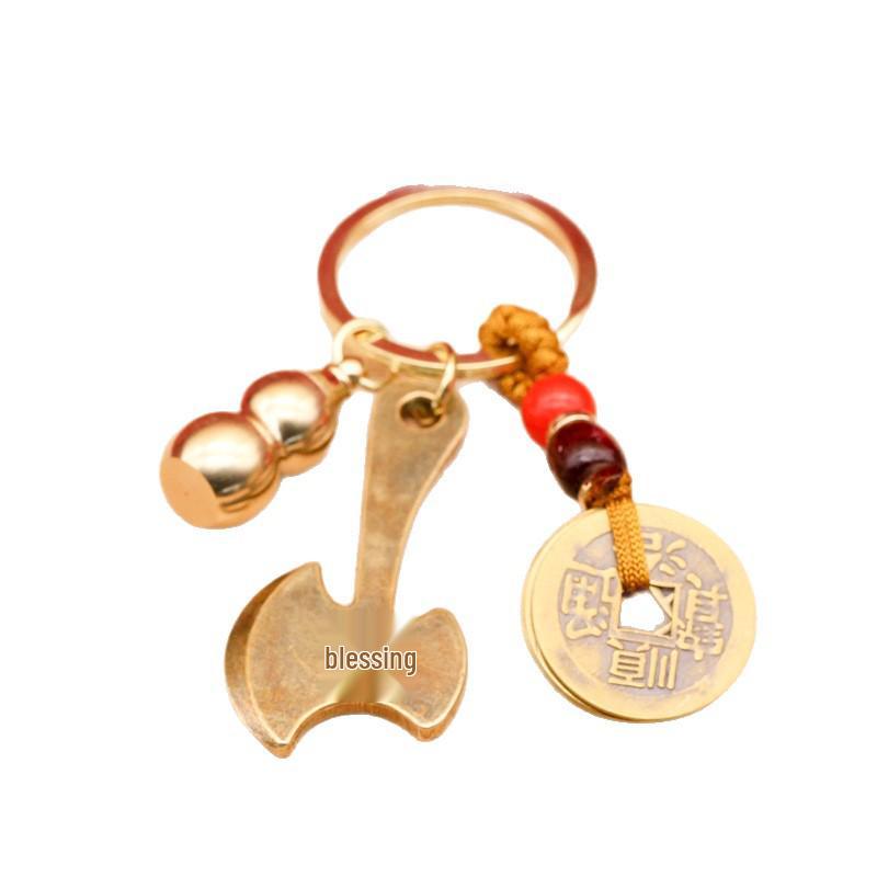 Fu Character Axe Gourd Five Emperor Coins Keychain Pendant - Daily Wealth Charm with God of Wealth Design