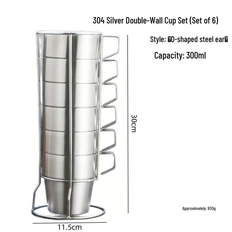 Diruian 304 Stainless Steel Double-Walled D-Handle Mug, 300ml
