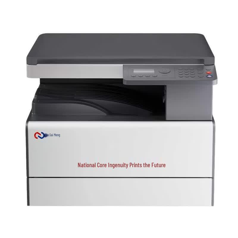 Xinsaimeng NCM2522B A3 Monochrome Multifunction Printer CN Plug (adapter Included)