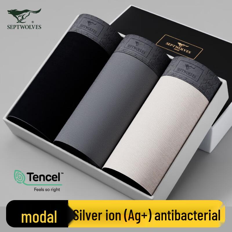 Seven Wolves Men's Modal Silver Ion Antibacterial Boxer Briefs 3-Pack