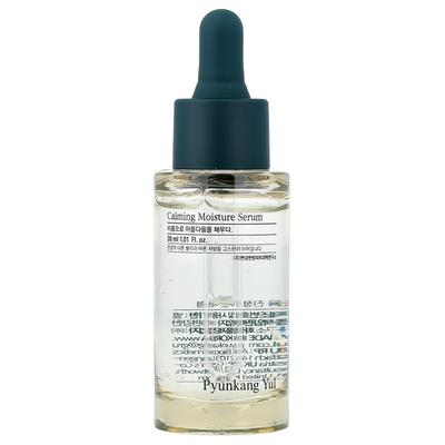 Pyunkang Yul Calming Moisture Serum 30ml (1.01 Fl Oz)