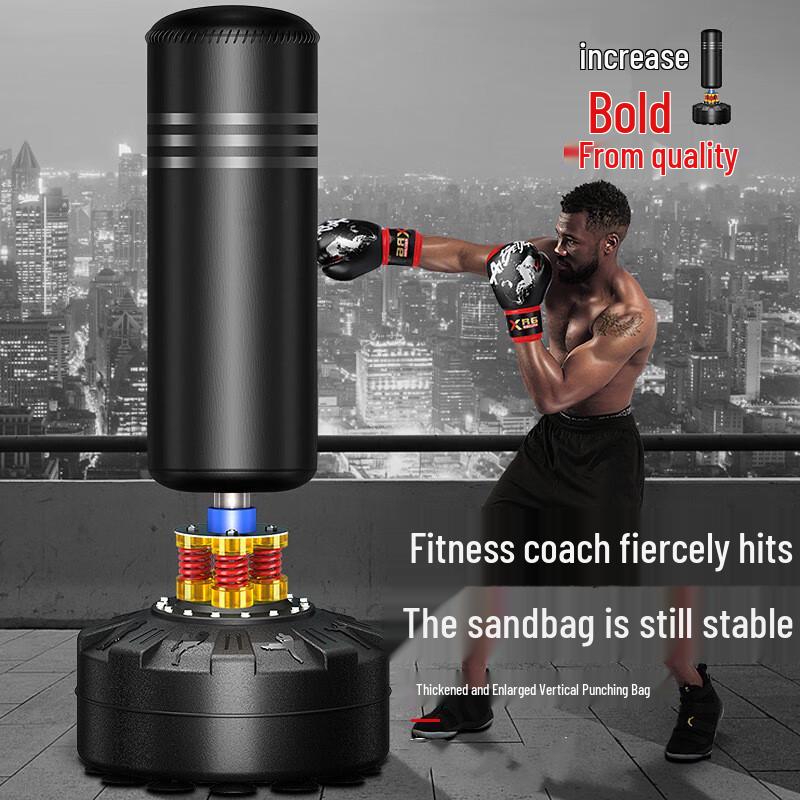 Напольная боксерская груша ZHANDOUHU