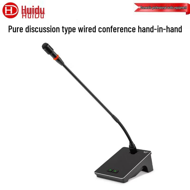 HuiDu QH-6608C Professional Wired Conference Microphone (CN Version)