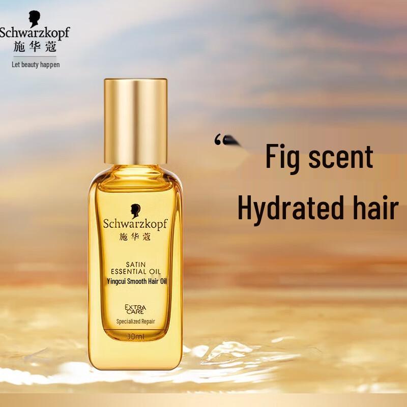 

Schwarzkopf Extra Care Smoothing Hair Oil, 30ml (2-Pack, No Pump)