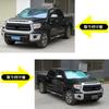 Car Sunshade for Toyota Tundra Windshield Magical Front Light Heat UV Compact Interior Car Design (2007-2021), Sunshade, Shade, Sunshade, Blocking,