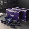 Kiln-Fired Tianmu Glaze Kung Fu Tea Set